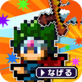 勇者「剣投げるしかねーか」(Mod)1.0.58_playmods.net