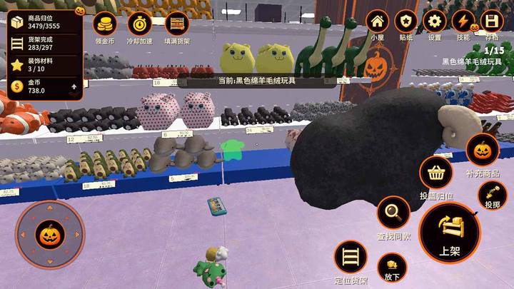 Halloween Mall Roundup(No Ads Free Rewards) screenshot image 2_playmods.net