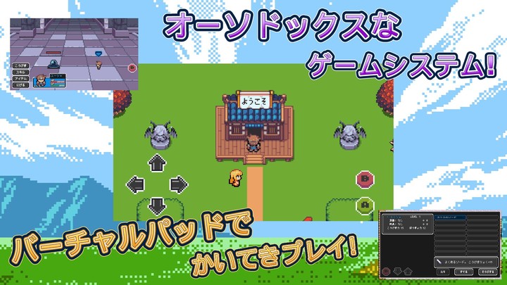 ストロングクエスト【ファンタジーRPG】_playmods.net