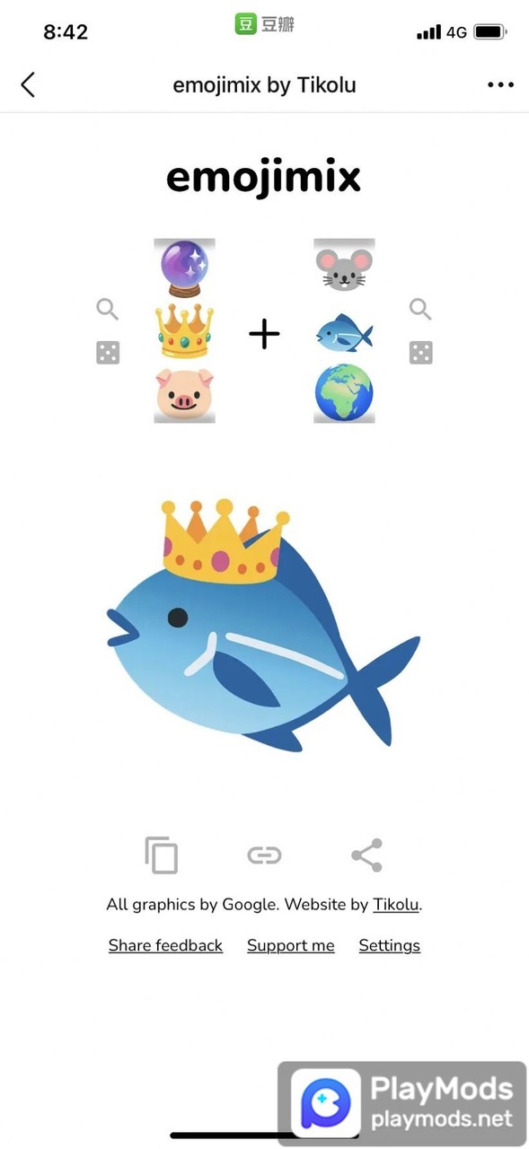 emojimix(No ads) screenshot image 2_playmods.net