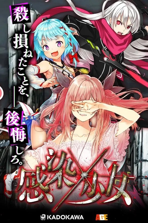 Syoujo(Mod Menu)_playmods.net