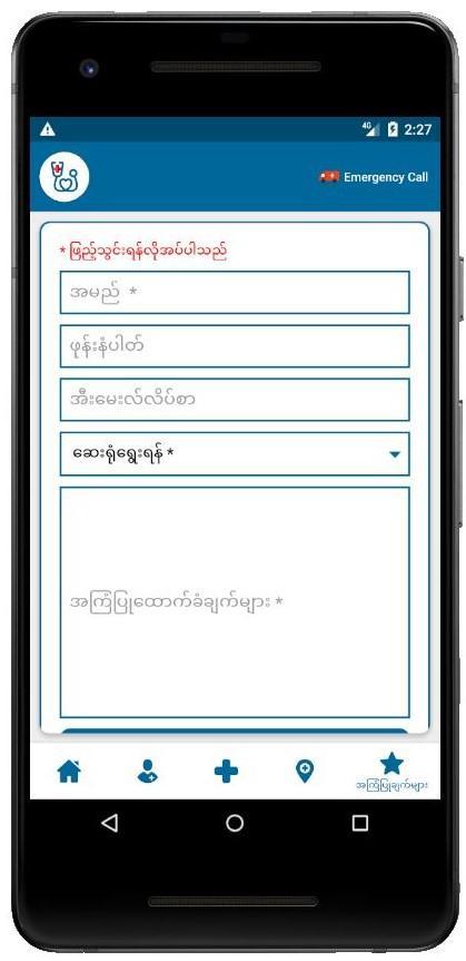 Find Your Doctor?_playmods.net