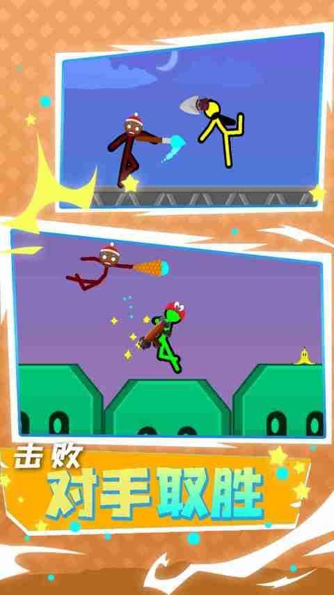 双人之战_playmods.net