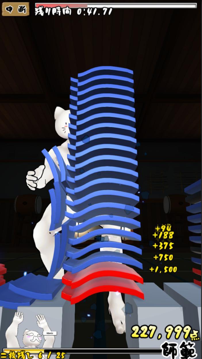 Leaving Two Tiles Dojo_playmods.net