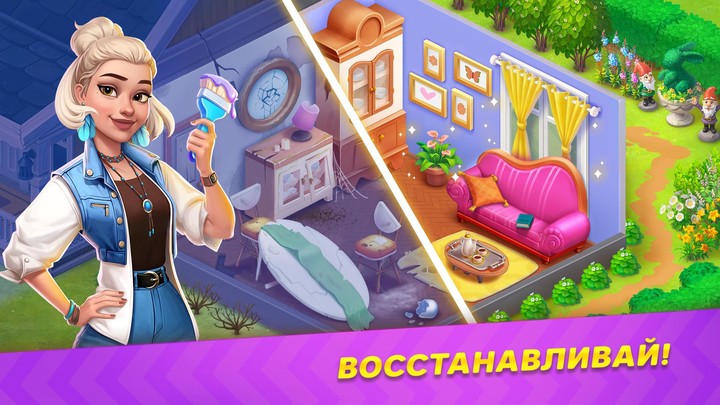Вокруг мира: Игра приключение!_playmods.net