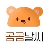 곰곰날씨_playmods.net