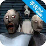 Granny 3(手谈汉化)(This game is Chinese version)(破解)1.0_playmods.net