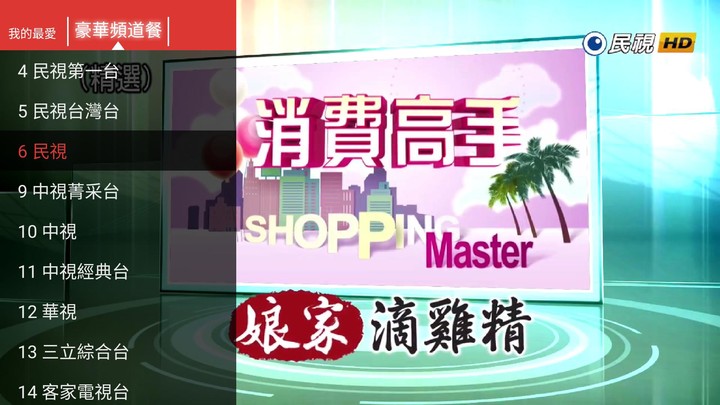 車機版四季線上_playmods.net