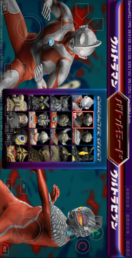 Altman Fighting Evolution 2 optimized version cracked version_playmods.net