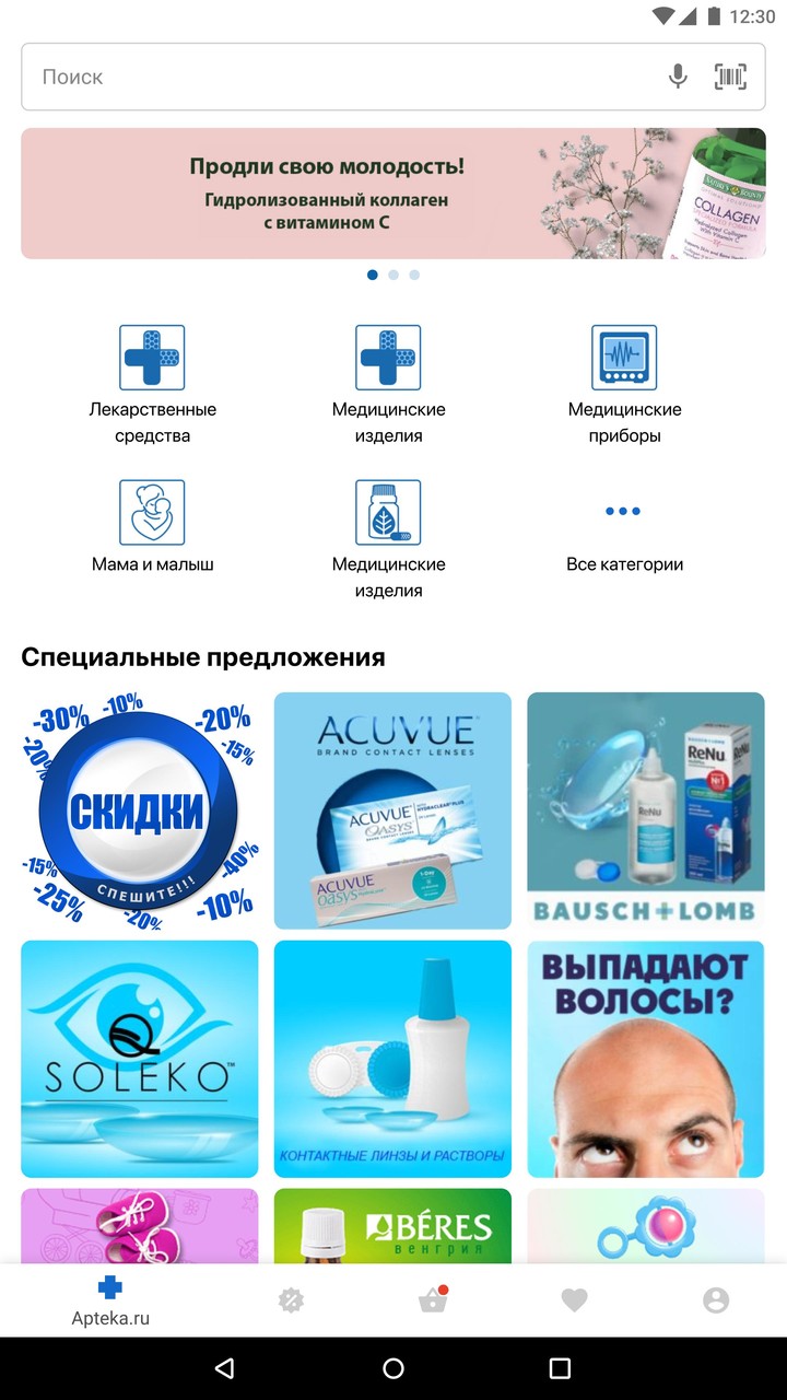 kz.apteka.com_playmods.net