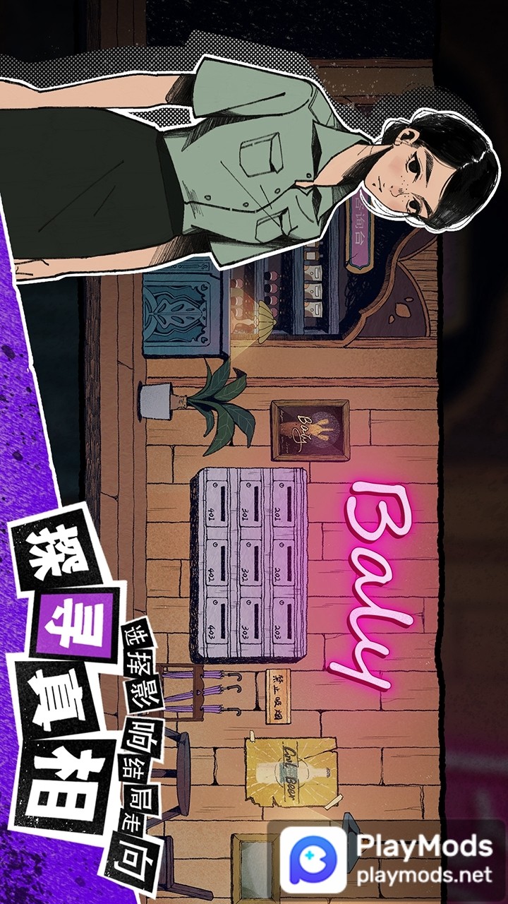 风筝(No ads) screenshot image 1_playmods.net