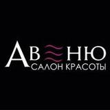 Салон красоты АВЕНЮ(Official)3.0.0_playmods.net