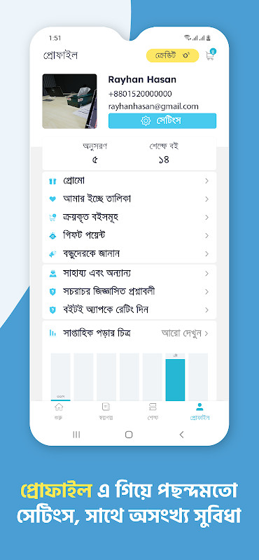 Boitoi: Popular Bangla eBooks_playmods.net