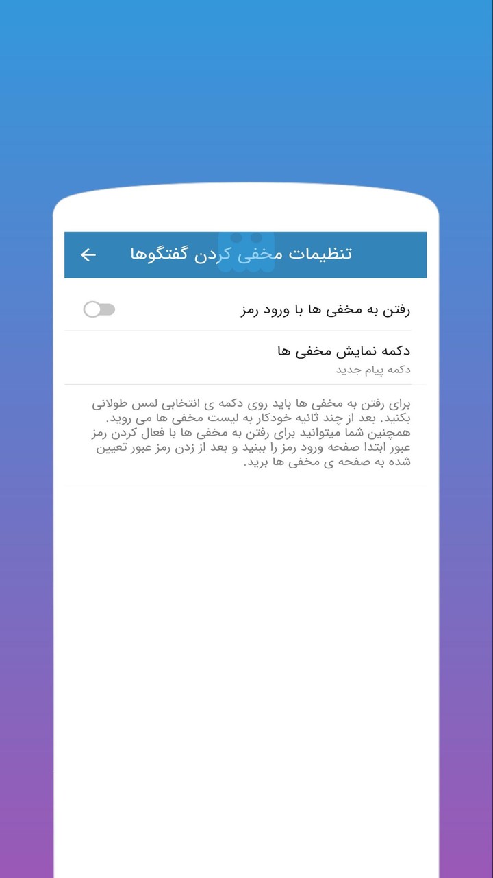 موبوگرام اصلی | بدون فیلتر_playmods.net