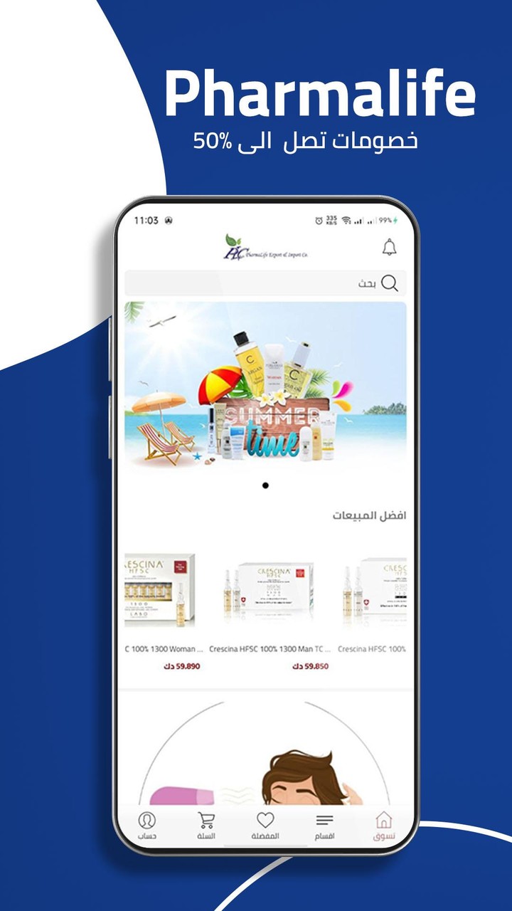 Pharmalife pharmacy_playmods.net