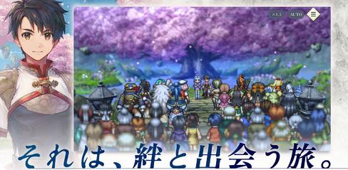 Suikoden STAR LEAP Released – A New Fantasy RPG Adventure With Heroes, Strategy, and Stories - playmods.net