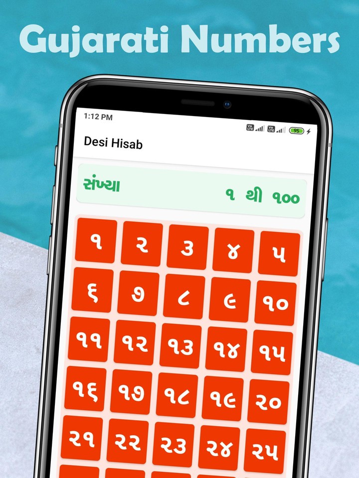 Desi Hisab - Gujarati kids Lea_playmods.net