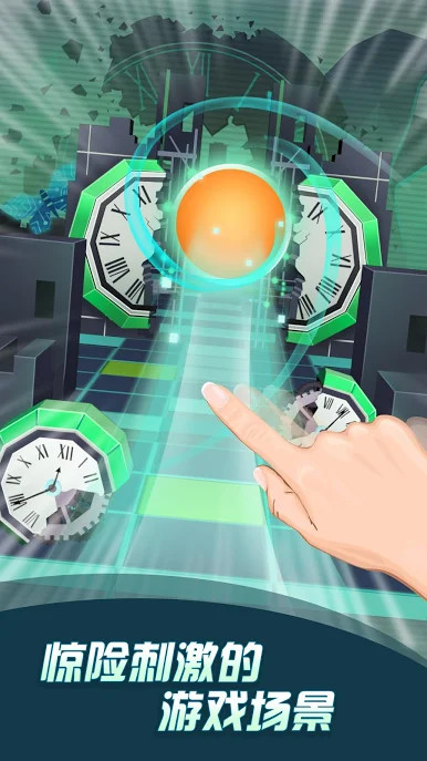 滚动的天空（新关卡）_playmods.net