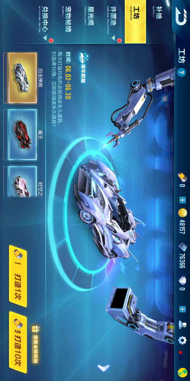 QQ Speed(Test)(Test) screenshot image 3_playmods.net