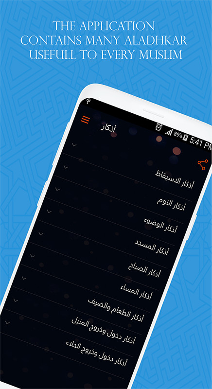 Prayer Times_playmods.net