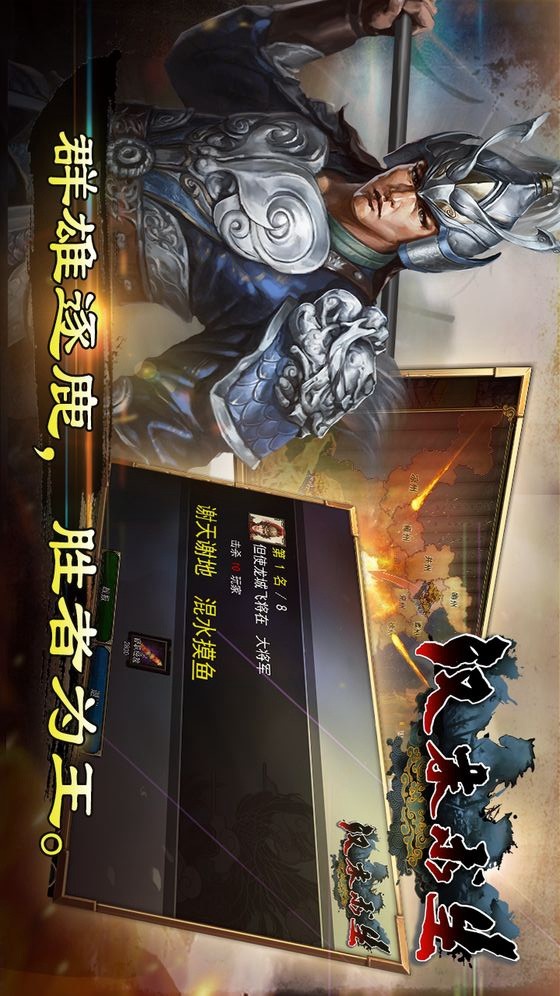 汉末求生（测试服）_playmods.net