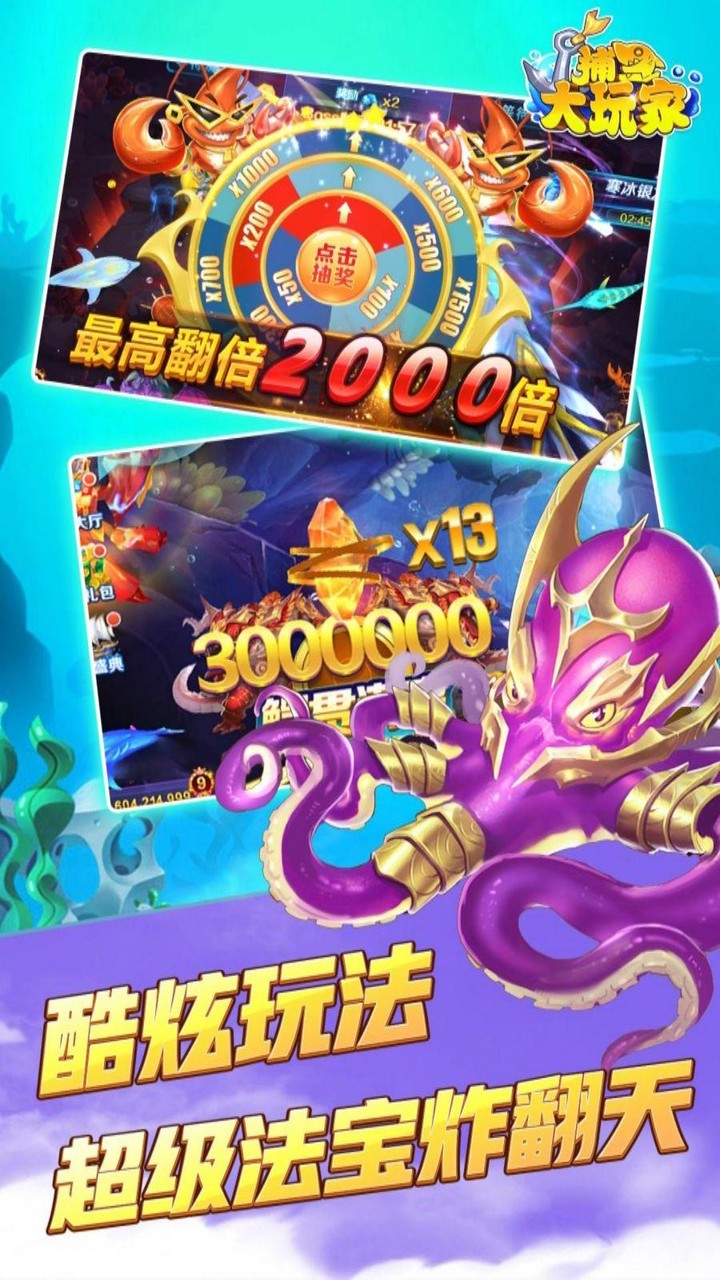 Dragon King Fish- Fishing Game_playmods.net