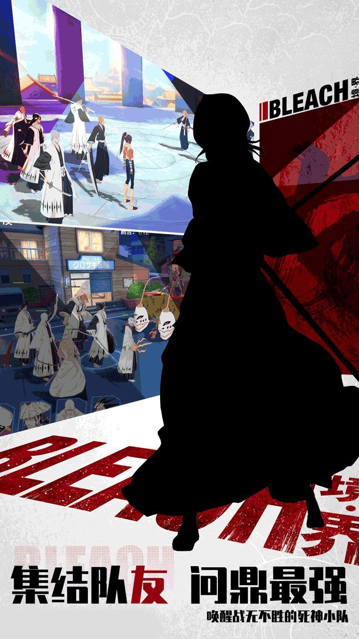 境 界 · 彼岸花開_playmods.net