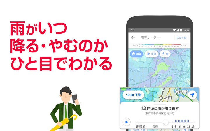 Yahoo! JAPAN_playmods.net