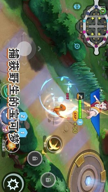 Pokemon Unite_playmods.net