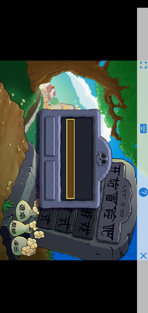 Plants vs. Zombies(Cracked version) screenshot image 3_playmods.net