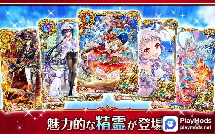 クイズRPG 魔法使いと黒猫のウィズ(Instantly Win Battle) screenshot image 5_playmods.net