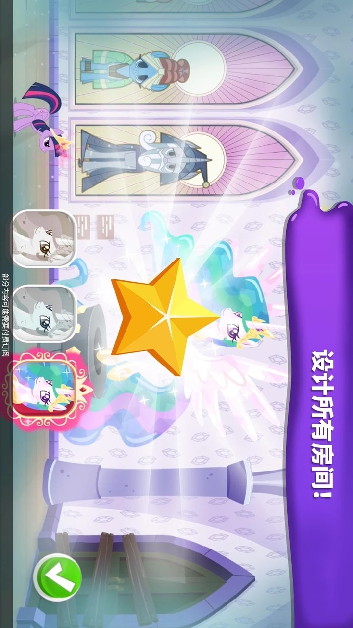 My Little Pony Color By Magic(Unlimited Money) screenshot image 1_playmods.net