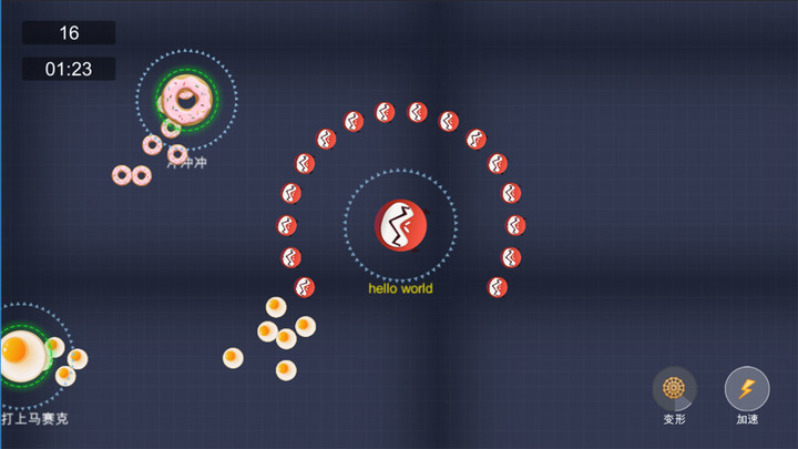 吞噬大作战（试玩版）_playmods.net