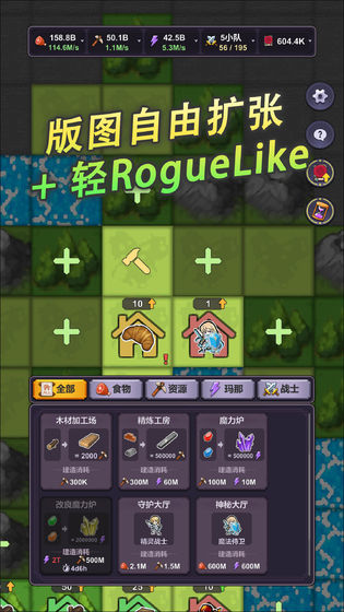 Fairy Kingdom (Demo)_playmods.net