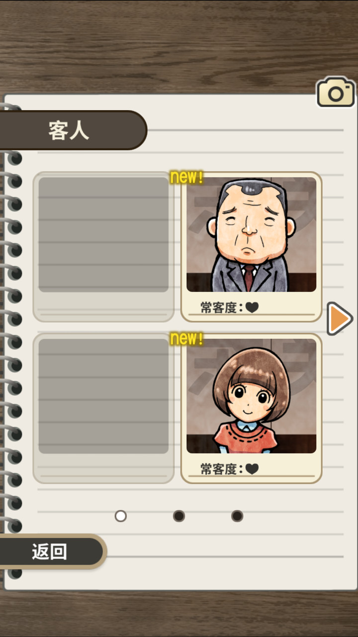 关东煮店故事破解版(mod) screenshot image 4_playmods.net