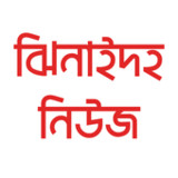 Jhenaidah News(Official)1.0_playmods.net