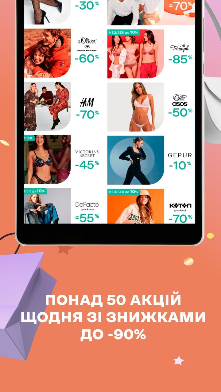 Kasta: покупки одяг та взуття_playmods.net