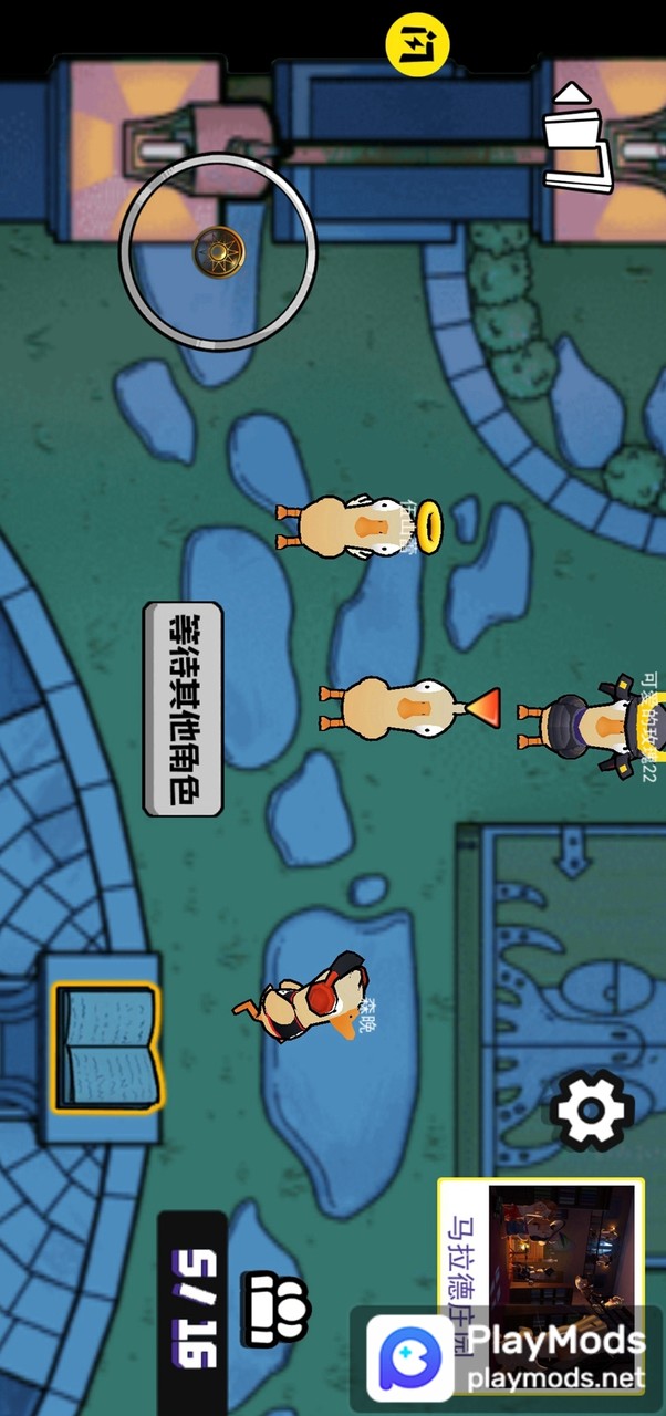 不好有刺客(Ad-free and rewarded) screenshot image 3_playmods.net