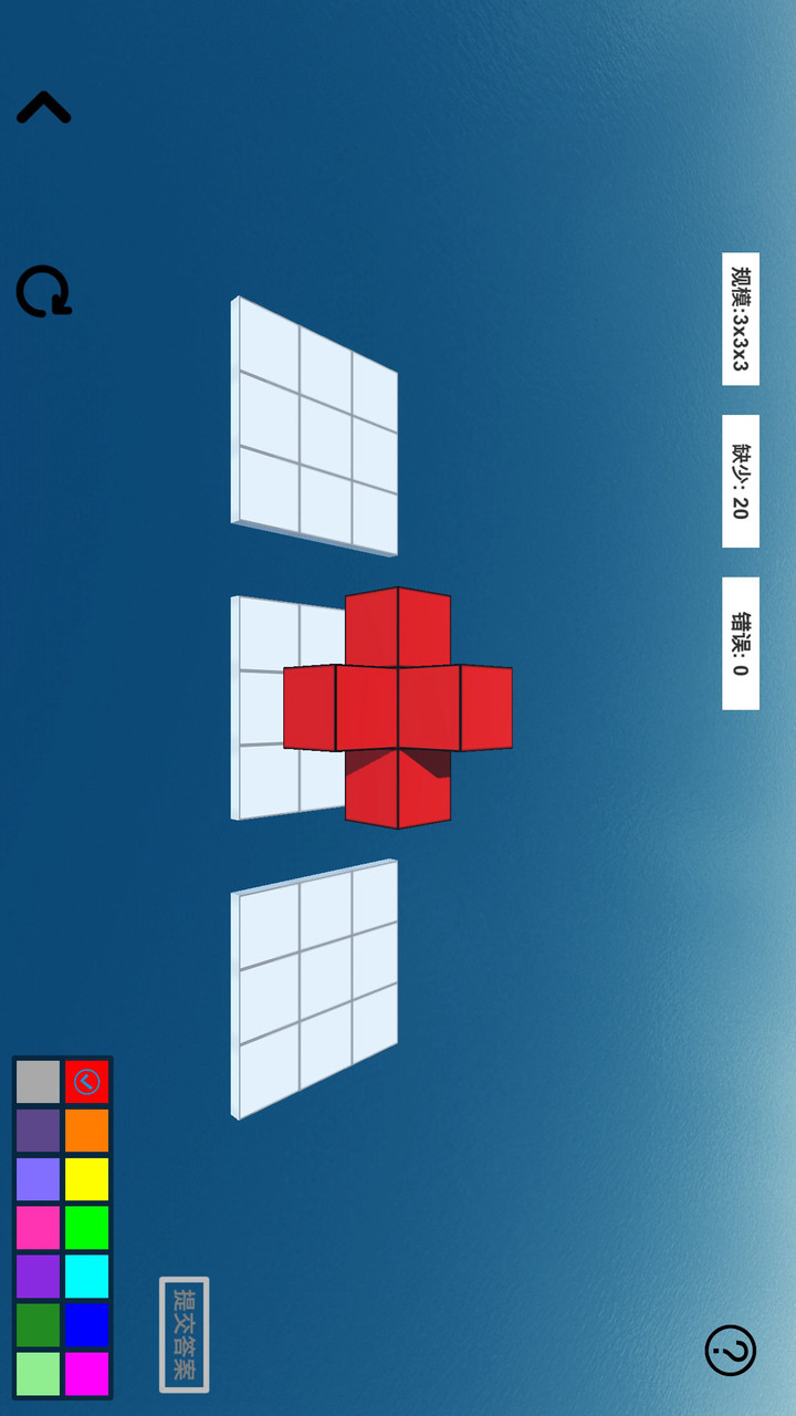 Space imagination 2 (trial version)_playmods.net
