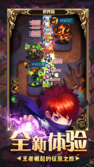 Bravely enter the witch tower_playmods.net