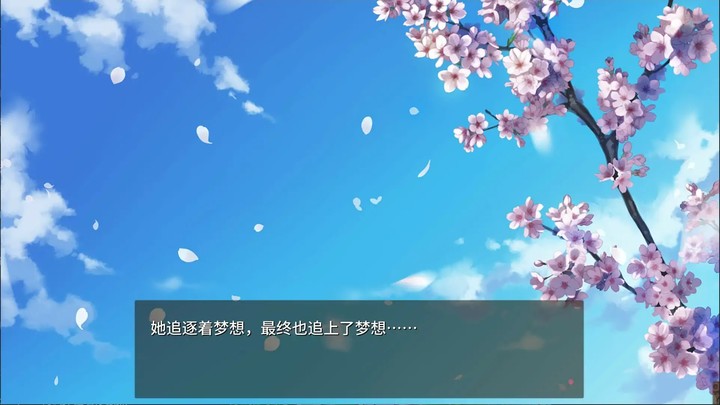 樱色Dreamer(NO ADS) screenshot image 4_playmods.net