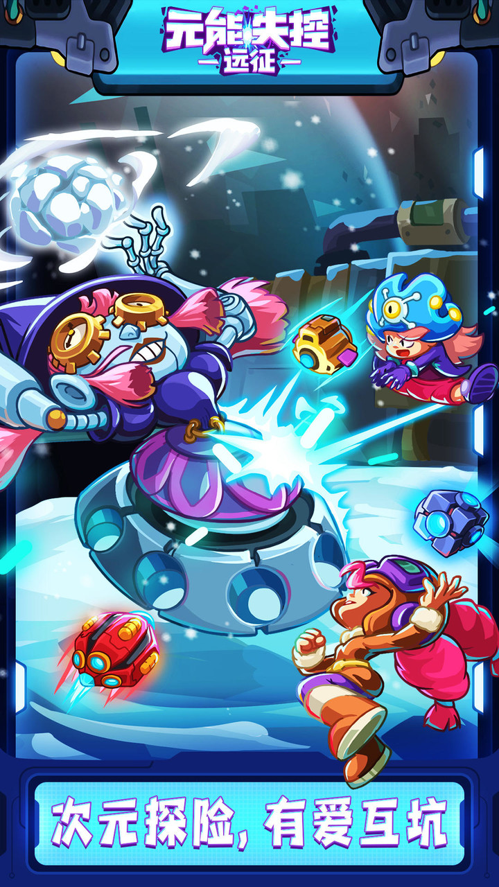 expedition(Demo)_playmods.net