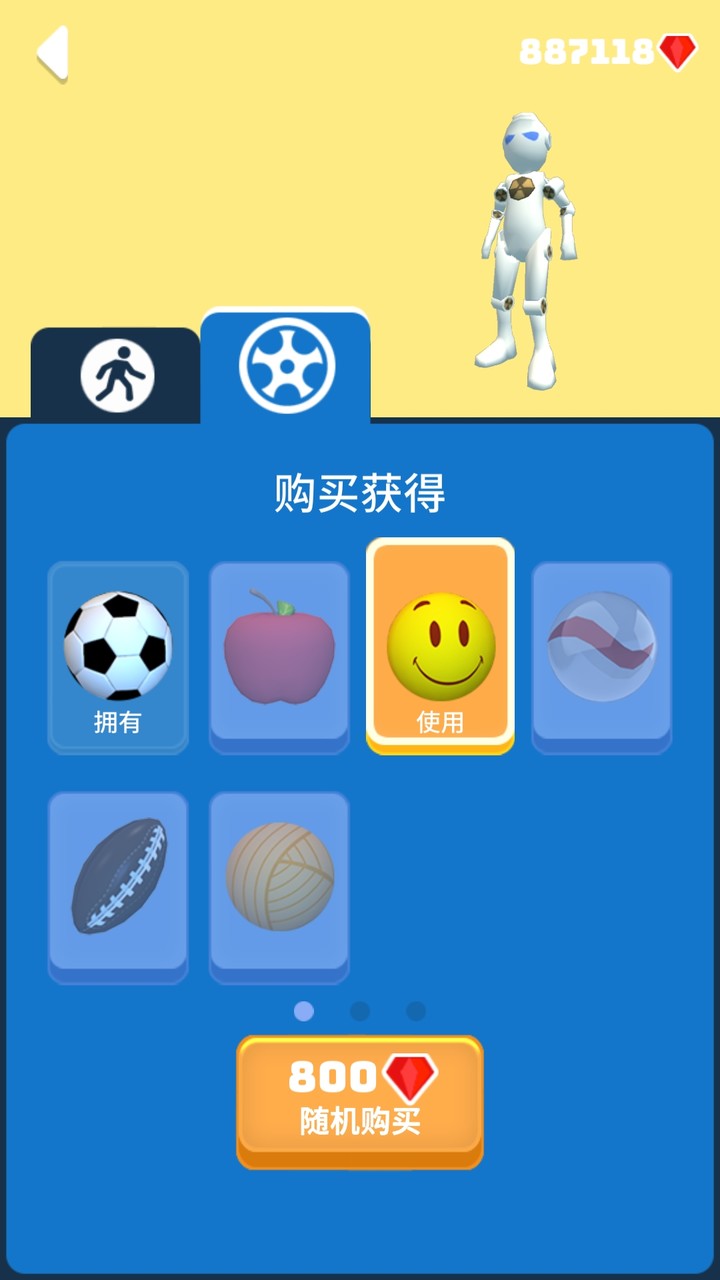 足球冲鸭！破解版(mod) screenshot image 3_playmods.net