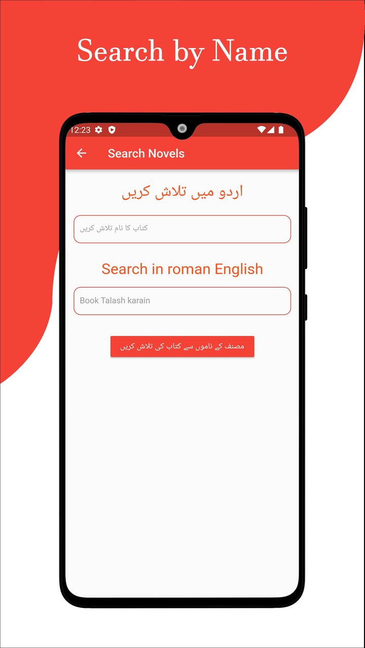Urdu Books: Tarikh Ki Kitaben_playmods.net
