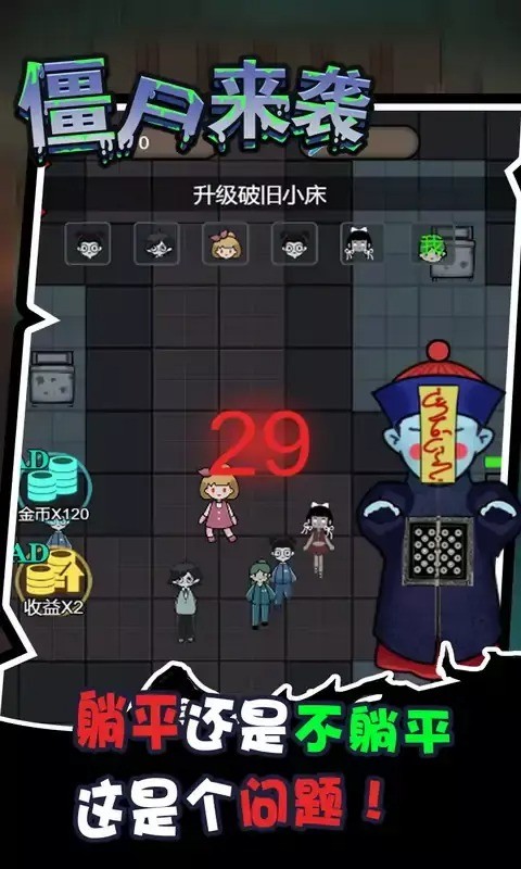 小姐姐历险记(لا اعلانات) screenshot image 1_playmods.net