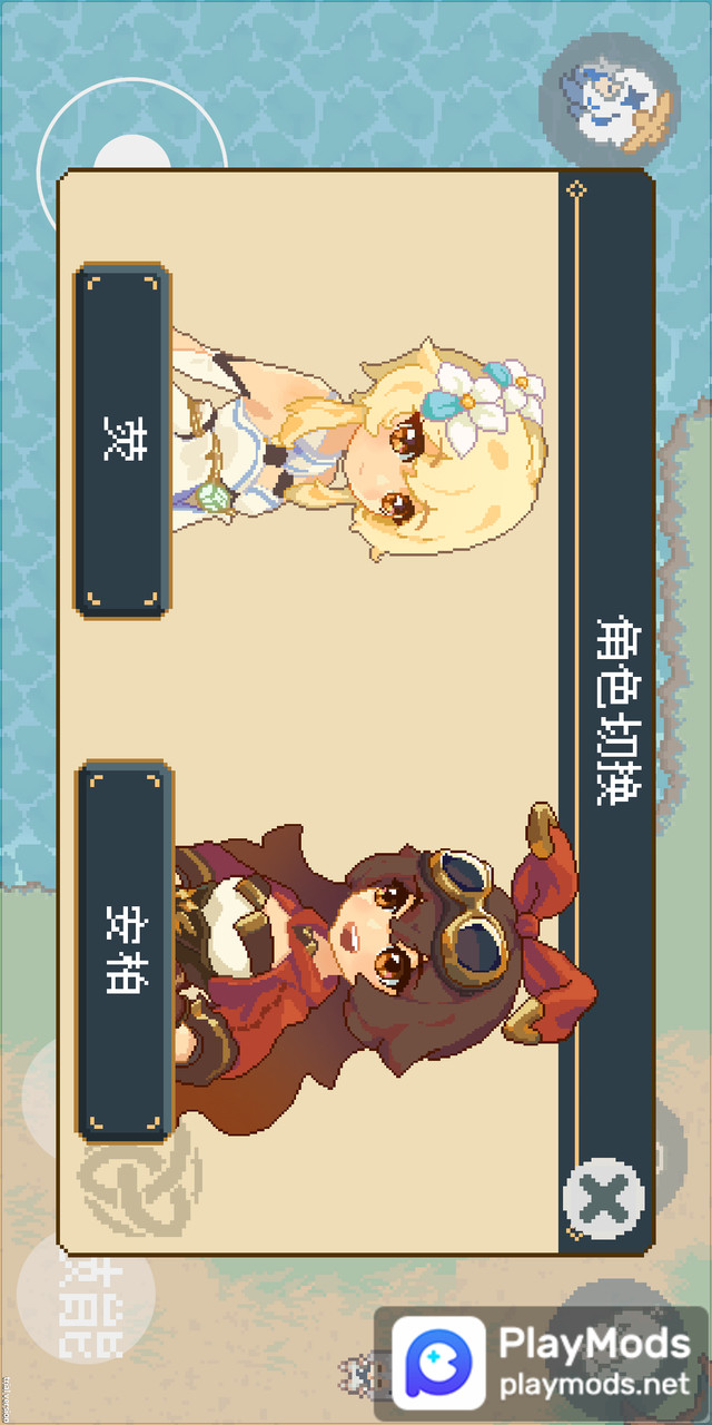 像素风原神(user made) screenshot image 4_playmods.net