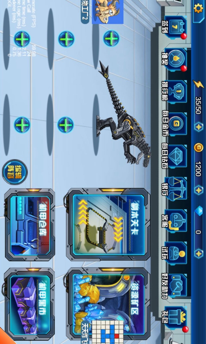龙兽总动员(无广告且有回报) screenshot image 1_playmods.net