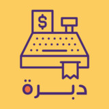 Debrah Cashier | كاشير دبره‎_playmods.net