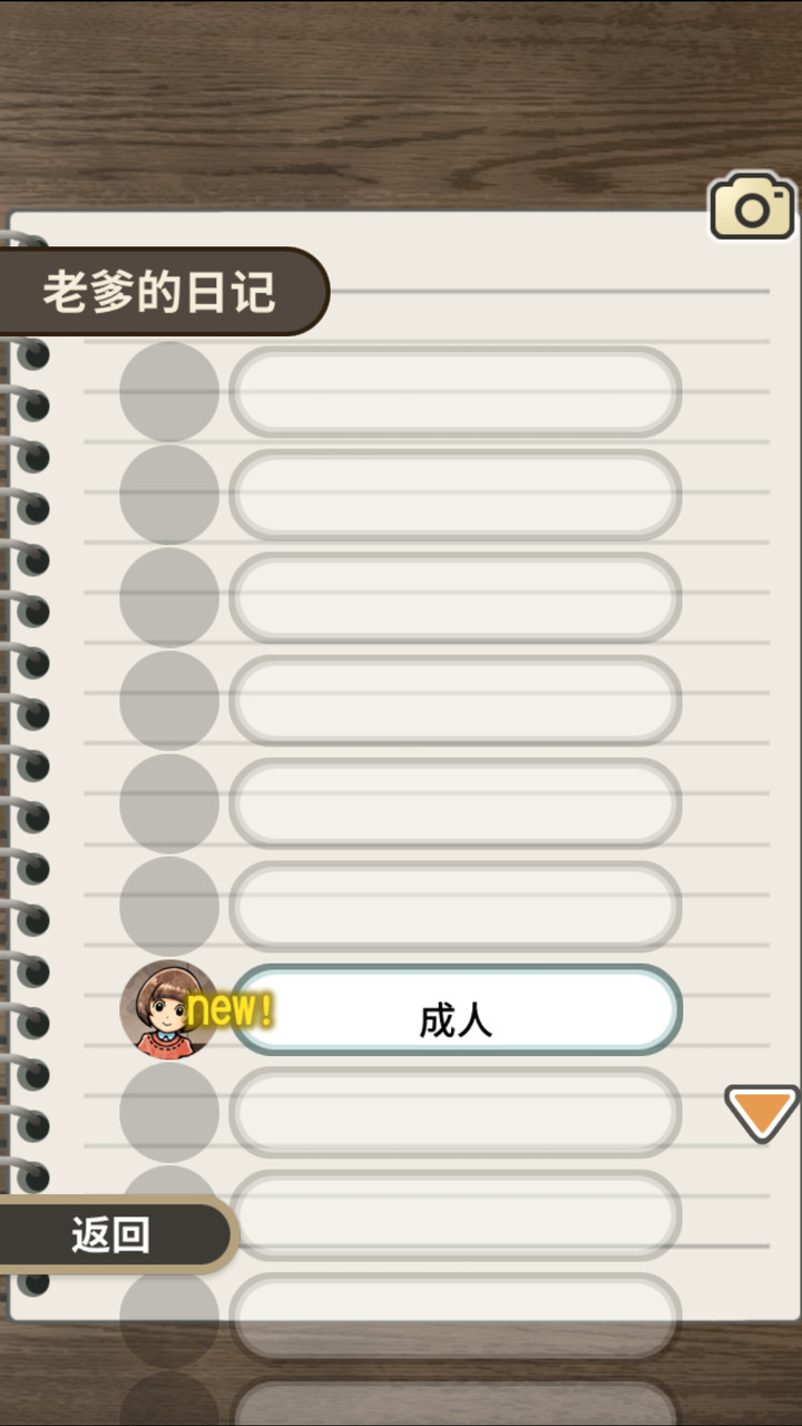 关东煮店故事破解版(mod) screenshot image 2_playmods.net