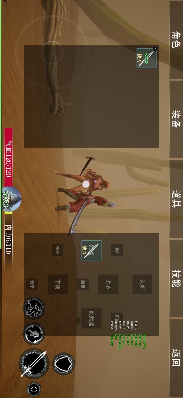 Project ARPG(MOD)_playmods.net